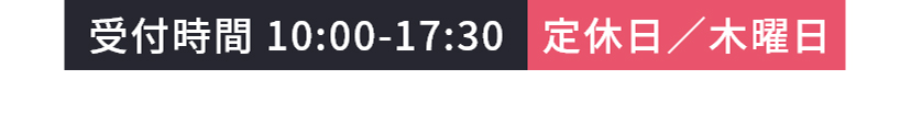 0120-307-807